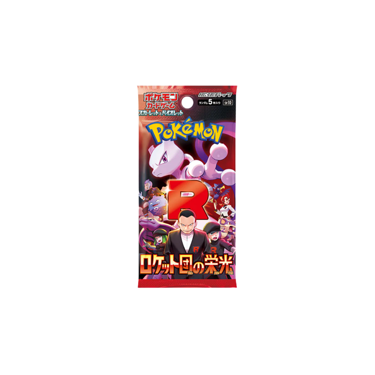 Pokémon TCG: The Glory of Team Rocket Booster Pack (Japanese)